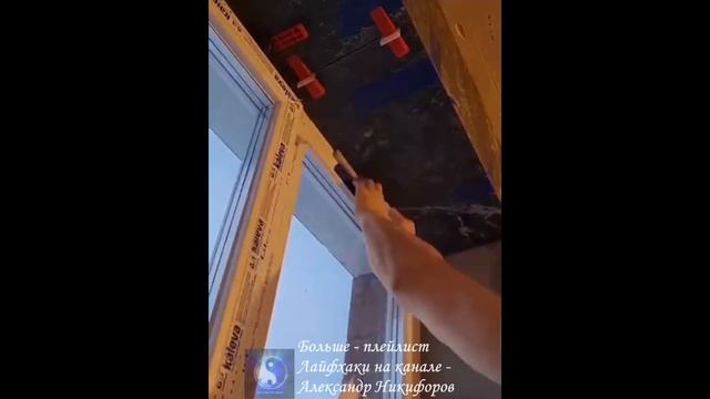 Лайфхак. Откосы из керамической плитки или керамогнанита смотреть онлайн