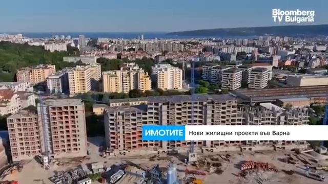 Предприемач: Цените на жилищата във Варна ще се покачват и през следващата година смотреть онлайн