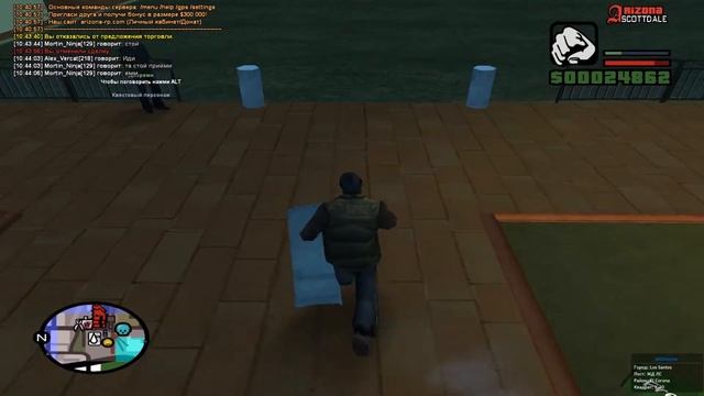 БАГ НА АРИЗОНЕ СО СТОЛБИКОМ. ДЕЛАЕМ С НИМ... в GTA SAMP смотреть онлайн