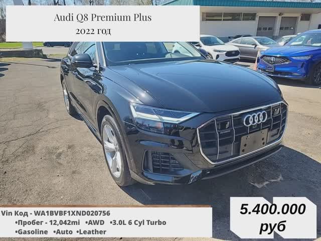 Audi Q8 Premium Plus #автоподбор #автоизгрузии #автоизевропы #автоподрастаможку смотреть онлайн