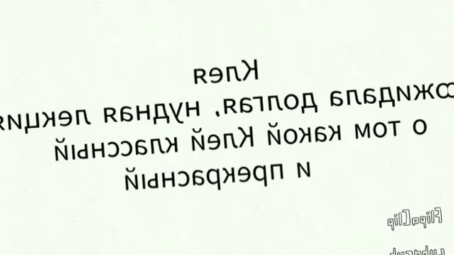 АНИМАТОР ФЕНЁК - НЕ ДОСТОИН СВОЕЙ АУДИТОРИИ! @enpk9342 @Sa.Kl.8 смотреть онлайн