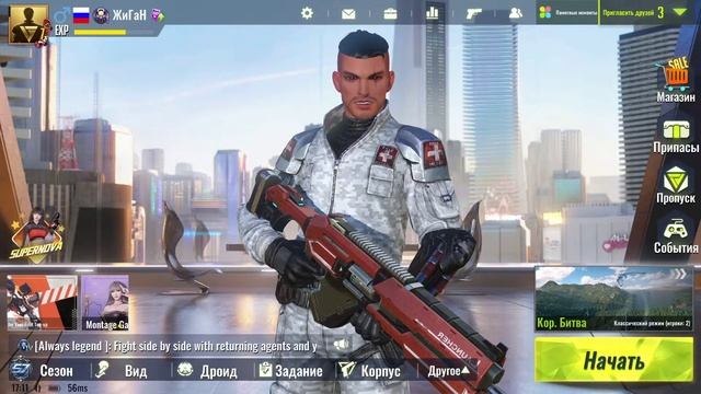 Cyber Hunter Играет Limon - Жиган смотреть онлайн