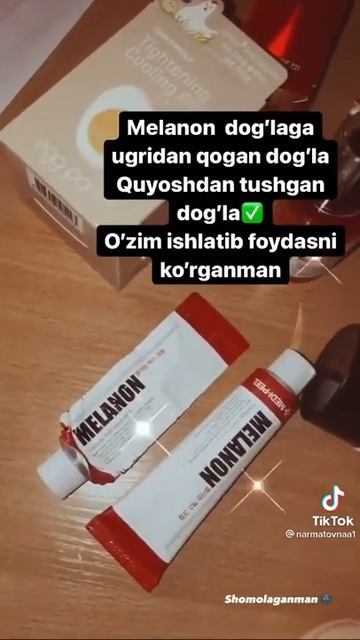 Melanon👍👍 смотреть онлайн