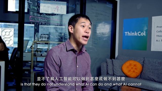 CPA entrepreneurs under 35: Kane Wu смотреть онлайн