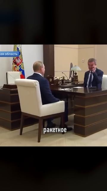 Деньги оборонки слили на детишек смотреть онлайн