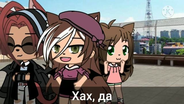 🌈Я хочу летать как НЯН КЕТ🌈 /meme\ смотреть онлайн