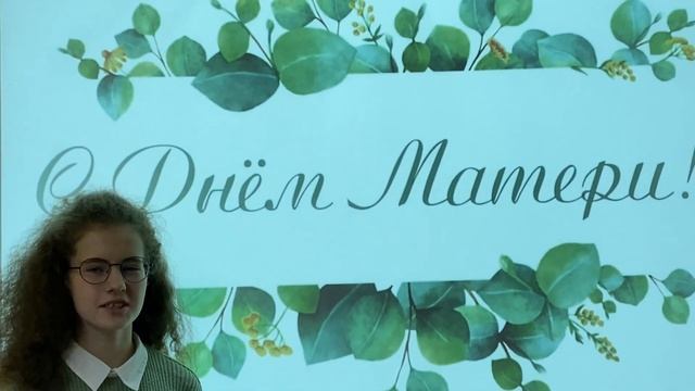 С Днём матери! Контент-мейкеры о своих мамах 🥳 смотреть онлайн