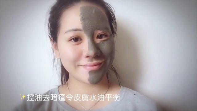 ParisC @ 以色列 死海黑泥淨化肌底面膜 смотреть онлайн