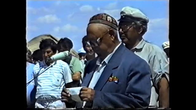 Қуат-қаржау руының 1992 жылғы әруаққа берген асы смотреть онлайн