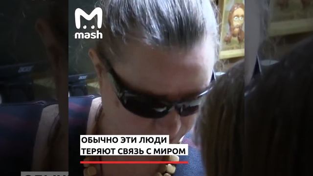 Москвичка обучает слепоглухих информатике смотреть онлайн