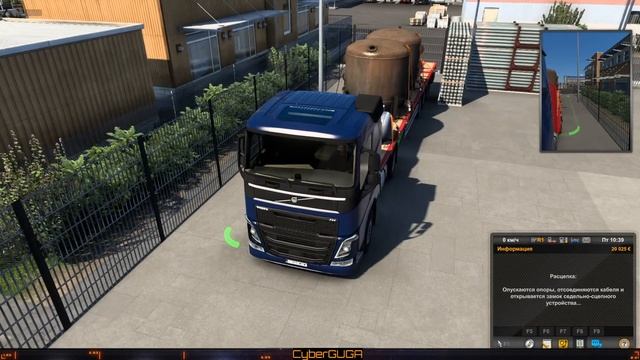 [Euro Truck Simulator] Играем в ETS с Егором и Никитой! смотреть онлайн