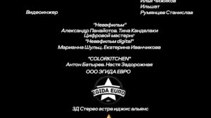 Титры фильм маш друбда и любвиа и даша