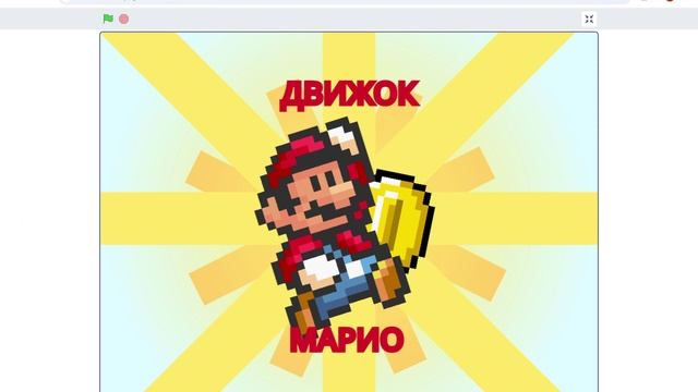платформеры со скорлингом смотреть онлайн