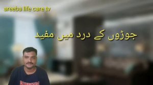 Colchicum 30.200 homeopathic medicine | colchicum use in urdu