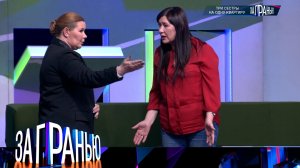 «За гранью»: «Три сестры на одну квартиру» | Выпуск от 16 апреля 2025 года