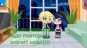 Реакция Эдриана и Маринетт на их шипы