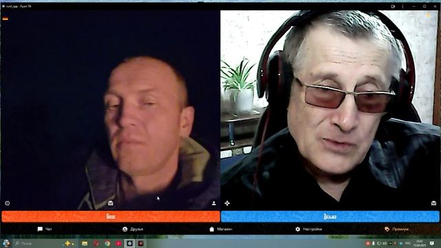 Разговор у костра смотреть онлайн