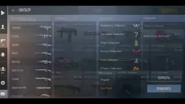Закупка на 100 голды в Standoff 2 смотреть онлайн