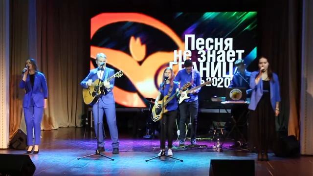 ВИА Краски лета От Москвы до Бреста (фестиваль Песня не знает границ 2020)