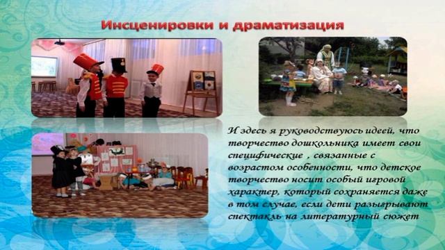 Плотникова Наталья Владимировна ГБОУ СОШ №1 п.г.т.Суходол, визитная карточка смотреть онлайн