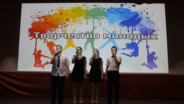 "Лучший город земли". Квартет 2XL смотреть онлайн