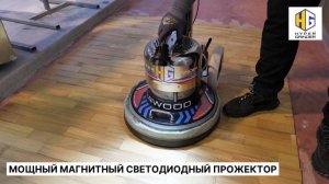 Инновационная шлифовальная машина для паркета I-4 Wood HG