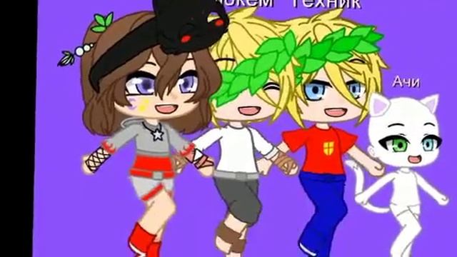 Моя команда всем составом#нюкем#знакомьтесьбоб