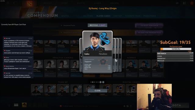 TI 2017 BATTLE PASS - КАРТОЧКИ ИГРОКОВ И МАТЧ ЗВЁЗД смотреть онлайн