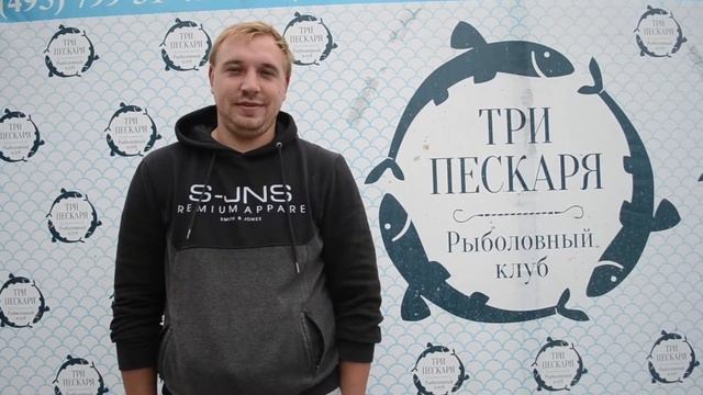 Три Пескаря ! смотреть онлайн