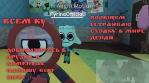 В коменты 👇 😻