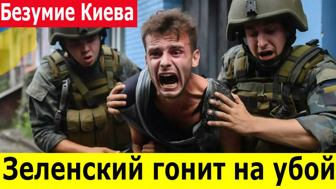 Украина последние новости. Украинские националисты. Военный переворот на Украине