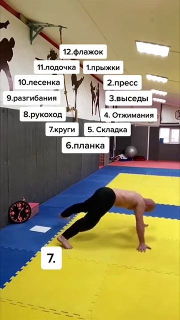 Программа которая сама вас тренерует смотреть онлайн