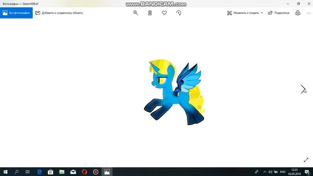 Мои пони обработки . смотреть онлайн