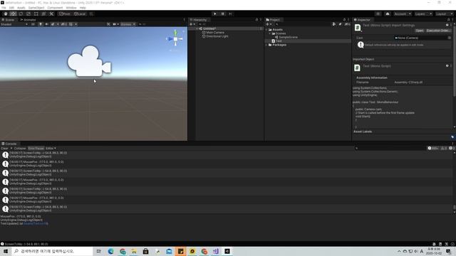 [Unity] ScreentoWolrdPoint смотреть онлайн
