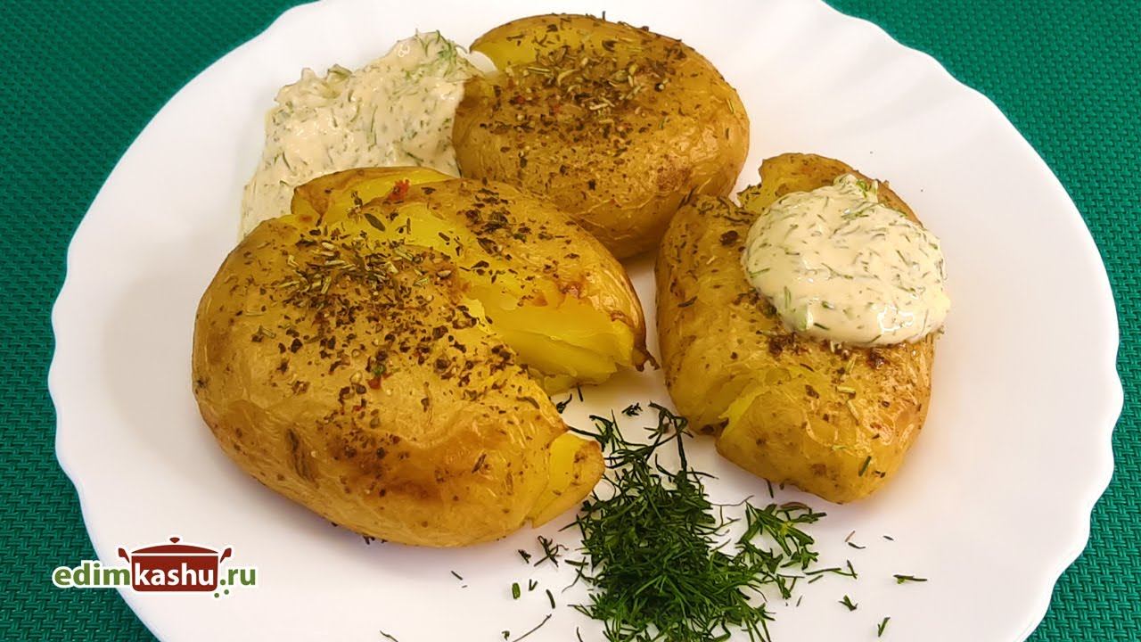 Полкило Молодой картошки!!!  Это блюдо съедается мгновенно! Мужская кулинария!