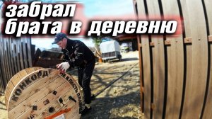 ДОМ В ДЕРЕВНЕ. Здесь нужен не экскаватор, а стальные нервы! Начали прокладку КОММУНИКАЦИЙ!