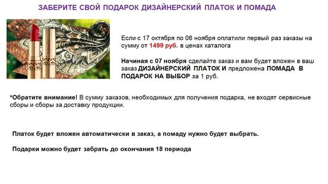 Акции 16 периода смотреть онлайн
