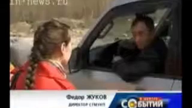 Сургут. Снос псинопритона смотреть онлайн
