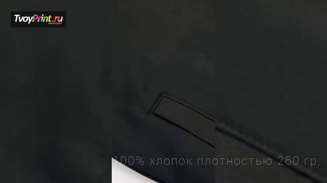 Толстовка, худи TvoyPrint ( Твойпринт) плотностью 260 гр. качество отзывы смотреть онлайн