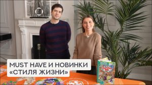 Проверенные игры и новинки от «Стиля жизни» — лучшие настольные игры для детей и семьи