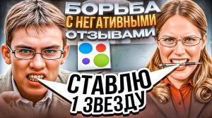 Плохие отзывы Avito. Что делать?!? Советы перекупа