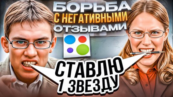 Плохие отзывы Avito. Что делать?!? Советы перекупа