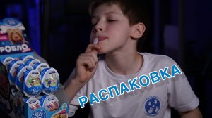 Распаковка коробки Kids Box десертов Роблоксеров
