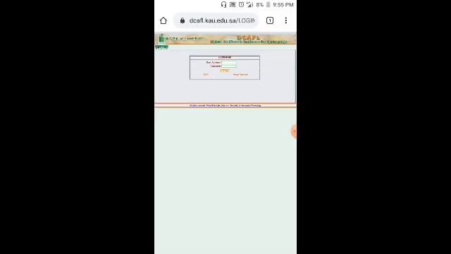 King Abdul Aziz University Result Checking System Al Amin Tune смотреть онлайн