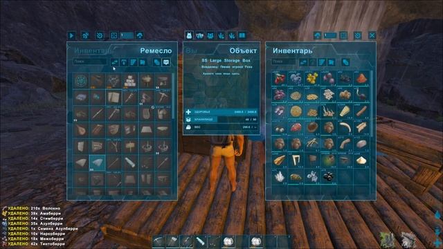 ARK Survival Evolved  карта Alps