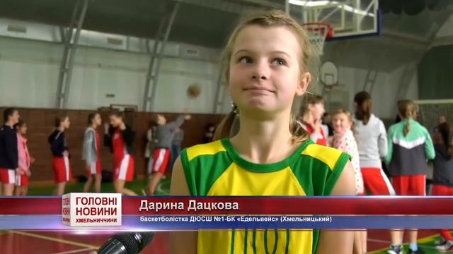 У Хмельницькому стартувала ВЮБЛ серед дівчат смотреть онлайн
