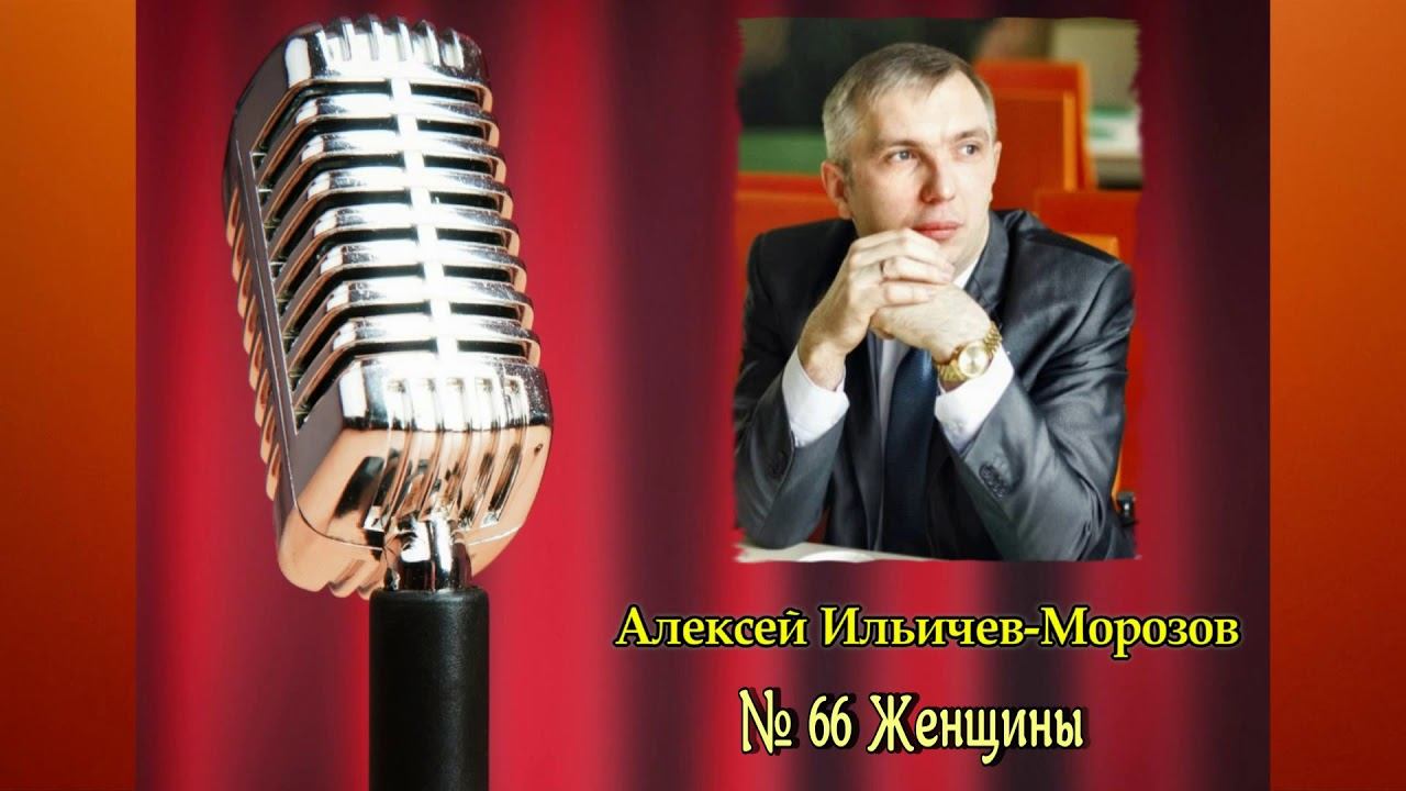 № 66 Женщины смотреть онлайн
