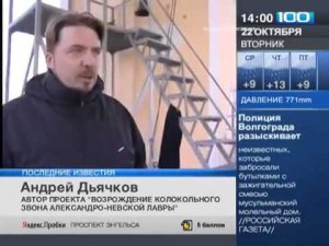 Александро Невская лавра зазвучит по другому   Tелеканал «100 ТВ»