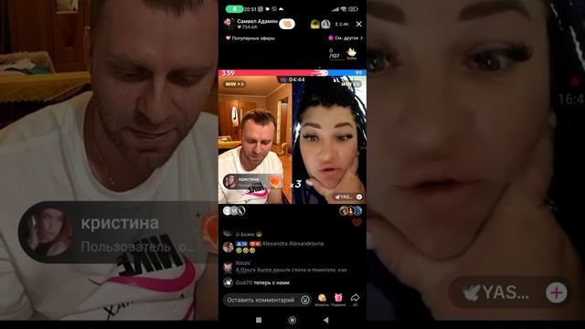 Самвел АДАМЯН #Яська с новой копной на голове🤪😛😛