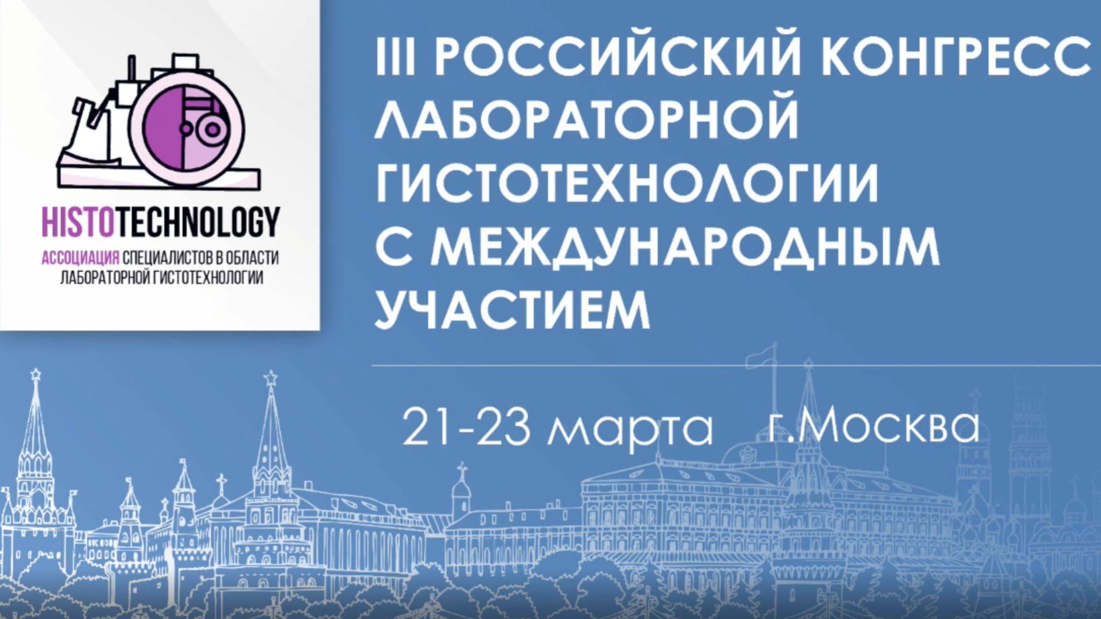 Конгресс смотреть онлайн